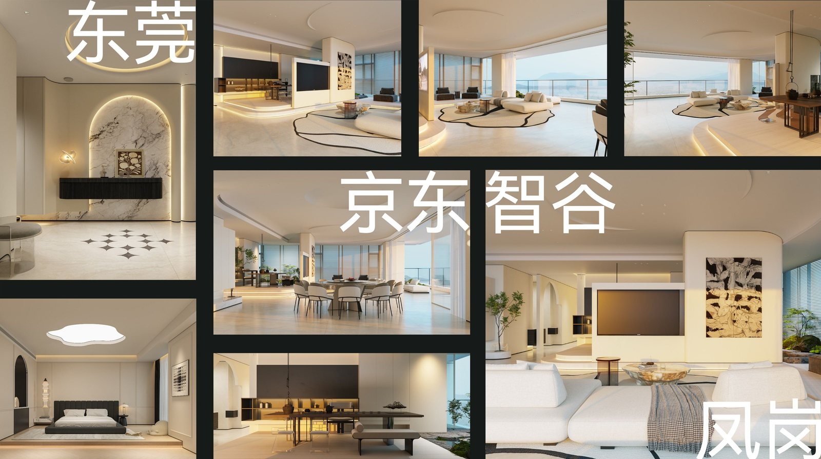 东莞凤岗京东智谷 42-2002实景图 13